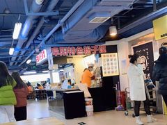 -安徽阜阳卷馍(西单店)