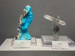 -湖南省地质博物馆