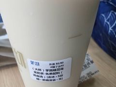 -茉沏(光启城店)