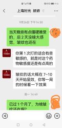 点击看大图 -上海时光整形外科医院