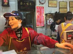 -王浩儿纪六孃甜皮鸭(乐山总店)