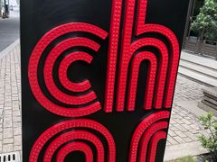 -上海外滩英迪格酒店