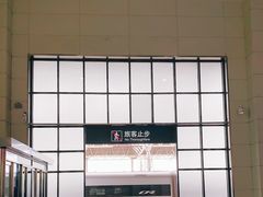 -岳阳东站