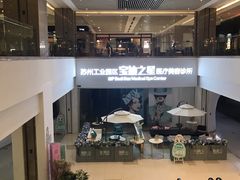-苏州现代传媒广场商业