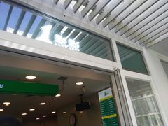 门面-1点点(银座和谐广场店)