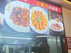 -老唐三下锅 ·张家界地标美食(溪布街店)
