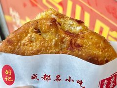 -军屯锅魁(城市花园店)