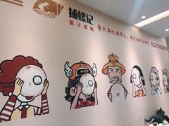 -捕螺记螺蛳粉(东关大街店)