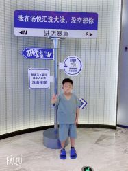 -爆米花儿童美发乐园(万象汇店)