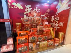 -厦门大西洋天虹百货商场