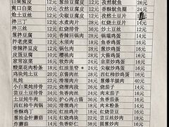 -王鹏家常菜馆