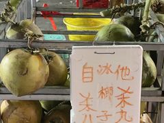 -海南槟榔谷黎苗文化旅游区