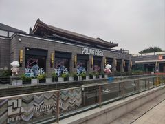 -薇酌饮·陕西菜(南门外店)