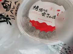 -大鸭梨烤鸭(石佛营店)