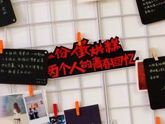 -贺记蛋烘糕(文庙西街店)