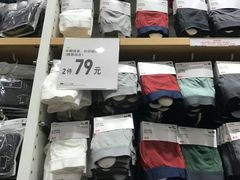 -优衣库(长沙国金中心店)