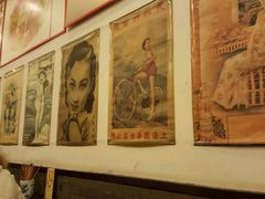 -三两春(浦三路店)