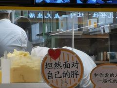 -蔡澜点心·粤菜(西单大悦城店)