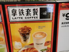 -TOKTOK精酿啤酒·咖啡(荔枝湾店)