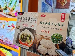 -白玉兰食品甜凤店(合生汇店)
