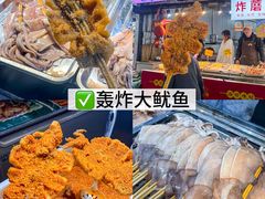 -大学城夜市