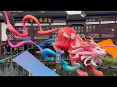 -南翔馒头店(豫园店)