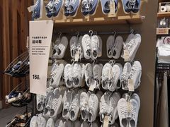 -MUJI无印良品(万达太原街店)