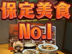-同乐馆(阳光店)