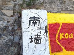 -桃源市场(解放路店)
