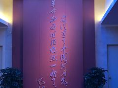 -中共一大纪念馆