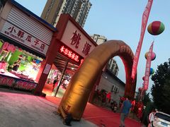 -桃源市场(解放路店)