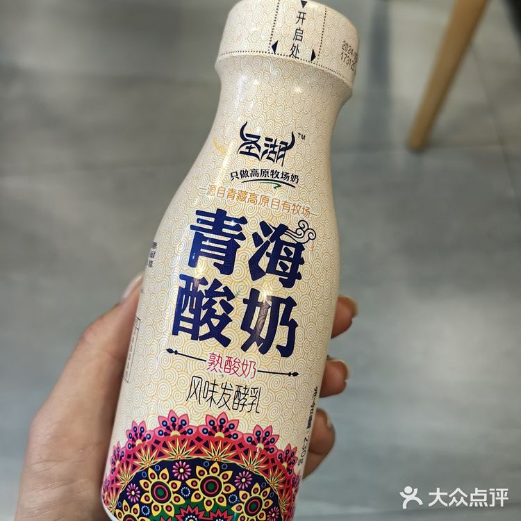 兰州酸奶