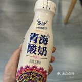 兰州酸奶