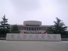 -台儿庄大战纪念馆