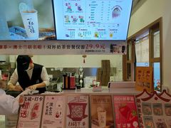 -一杯潮茶·专注潮汕茶饮(朝阳庄店)
