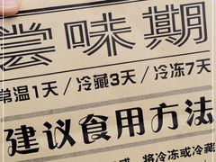 -Let's Taipei 非常烘焙(太古里店)