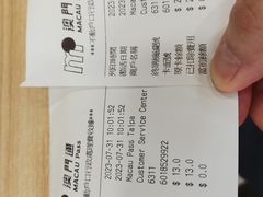 -超群咖啡葡式美食(南贵花园店)