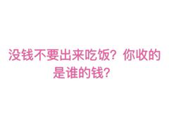 -渔中舟海鲜大排档(普陀沈家门店)