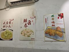 -潮惠居饮食店(光塔路店)