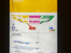 -万象城-停车场