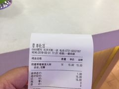 -CoCo都可(芙蓉天虹店)