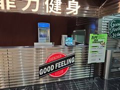 -古德菲力健身(深圳湾君尚店)