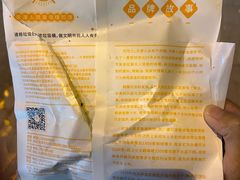 -南楼煎饼(南楼总店)