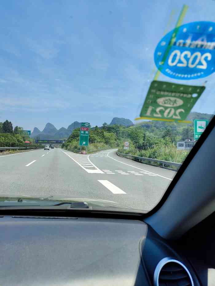 高田服务区-"上午九点多出发,下午四点多到达高田服务区.