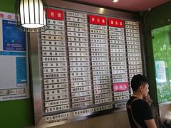 -康儿面馆(建国北路店)