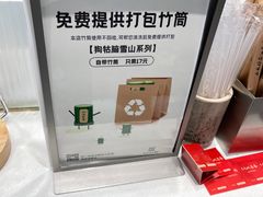 -KUNCHA鲲茶·江西制茶(铜锣湾店)