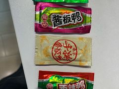 -郴州特产舜华临武鸭(郴州西站店)