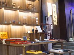 -扶光书店(中环店)