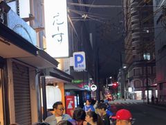 -博多一双(博多駅東本店)