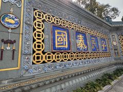 -高旻寺
